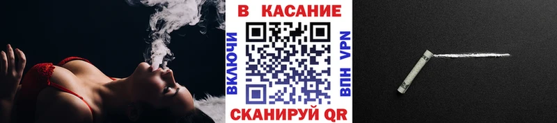 Наркота Одинцово ГАШ Альфа ПВП Мефедрон Каннабис Cocaine