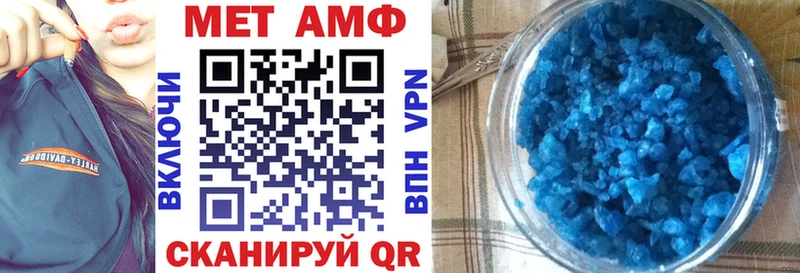 мега как войти  Одинцово  Амфетамин VHQ 