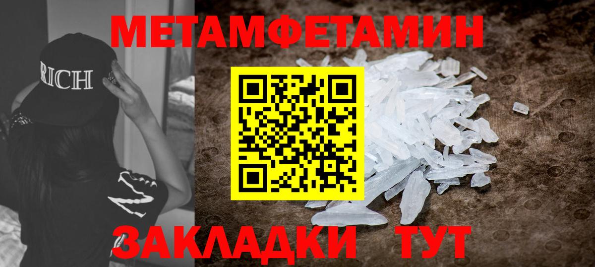 Одинцово  Амфетамин VHQ  АМФ  Вход с VPN 