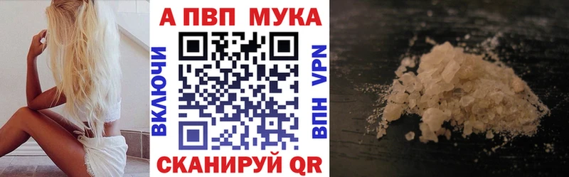 ОМГ ОМГ ссылки  Одинцово  APVP VHQ 