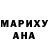 БУТИРАТ GHB Anastasiya Tsoy