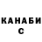 ТГК концентрат Vlad Izotov