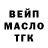 Амфетамин 97% WATER Channel