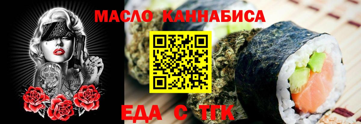 ГАШ  COCAIN  Альфа ПВП СК   Меф МЯУ МЯУ кристаллы  Вход с VPN  Одинцово  Канабис  Лсд 25 