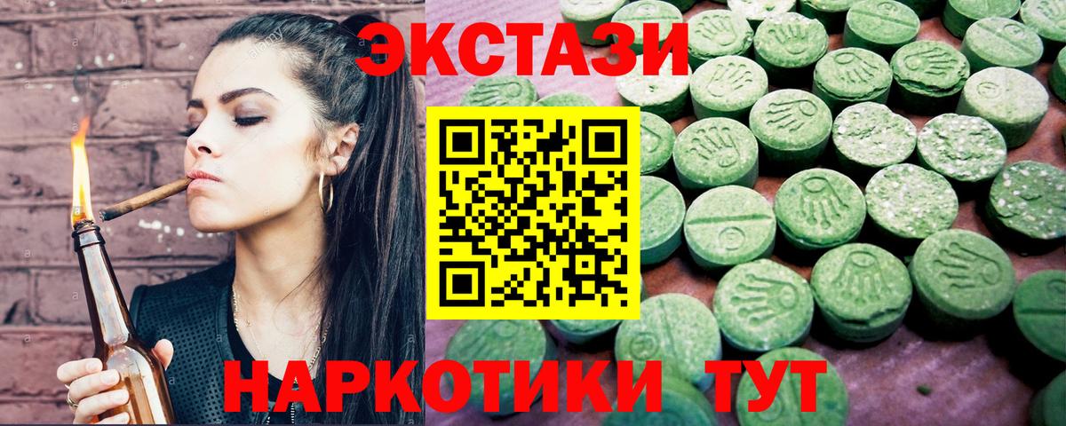 Экстази louis Vuitton  Вход с VPN  Ecstasy  Одинцово  цена   Экстази 99% 