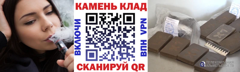 ГАШИШ Cannabis  ссылка на мегу зеркало  Одинцово 