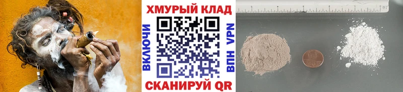 Героин Heroin  закладка  OMG сайт  Одинцово 