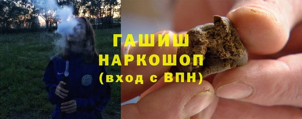 мефедрон VHQ Костерёво