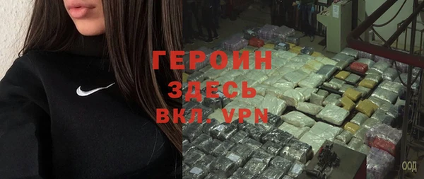 крисы Красноперекопск