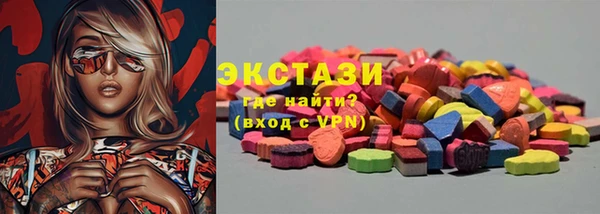 крисы Красноперекопск