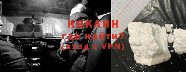крисы Красноперекопск