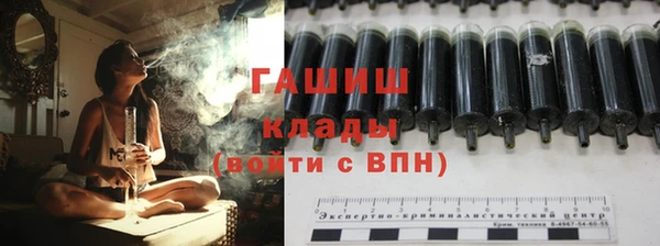 COCAINE Краснослободск