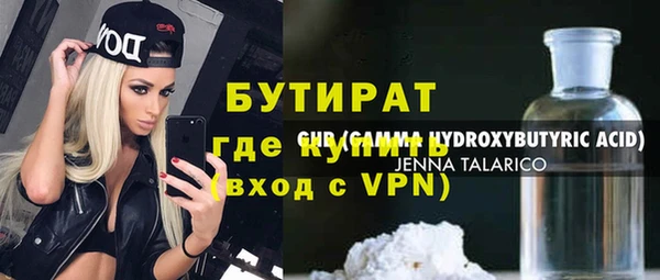 крисы Красноперекопск