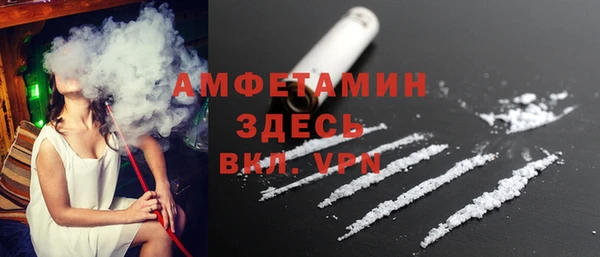 COCAINE Краснослободск