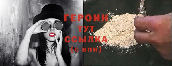 экстази Теберда