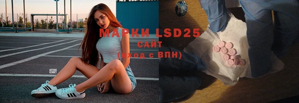 марихуана Таштагол