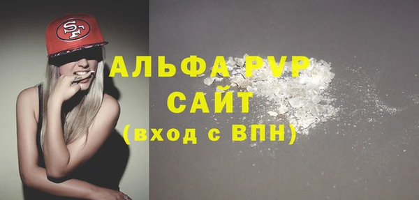 мефедрон VHQ Костерёво
