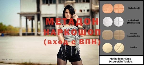 COCAINE Краснослободск