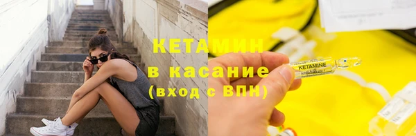 мефедрон VHQ Костерёво