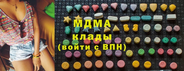 COCAINE Краснослободск