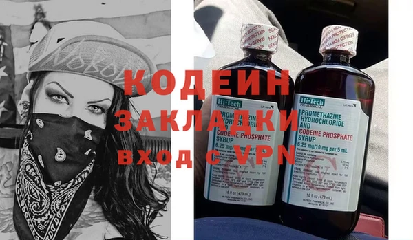 мефедрон VHQ Костерёво
