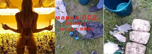 COCAINE Краснослободск