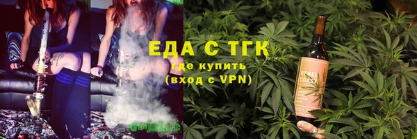 COCAINE Краснослободск
