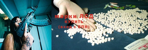 COCAINE Краснослободск