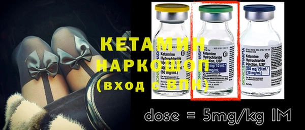 мефедрон VHQ Костерёво