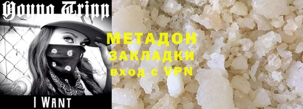 героин Краснотурьинск