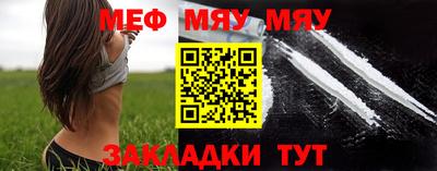 mix Первоуральск