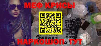 спайс Партизанск