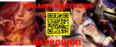 спайс Партизанск