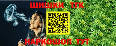 спайс Партизанск