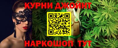 спайс Партизанск