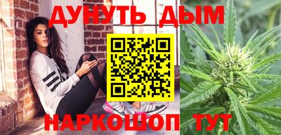 спайс Партизанск
