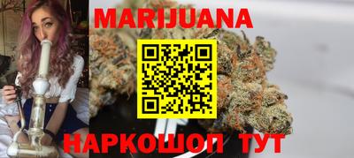 спайс Партизанск