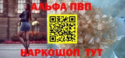 спайс Партизанск