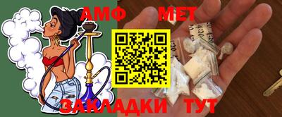 спайс Партизанск