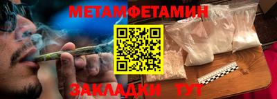 спайс Партизанск