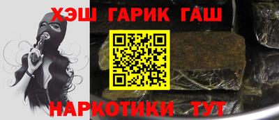 спайс Партизанск
