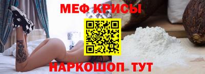 mix Первоуральск