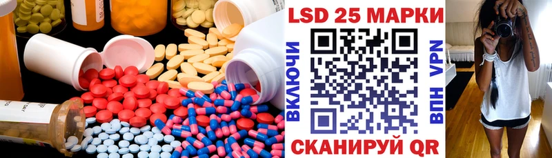 где найти наркотики  ОМГ ОМГ ССЫЛКА  ЛСД экстази кислота  Одинцово 