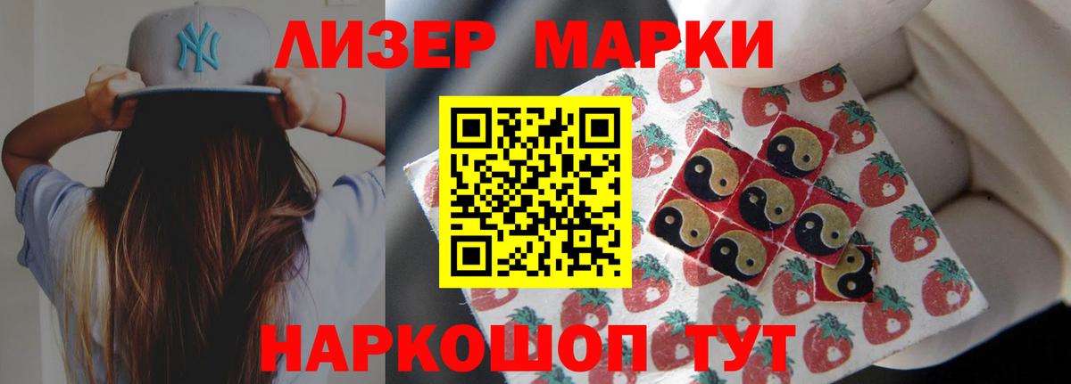 Лсд 25 экстази кислота  LSD-25 экстази кислота  Вход с VPN  Одинцово 
