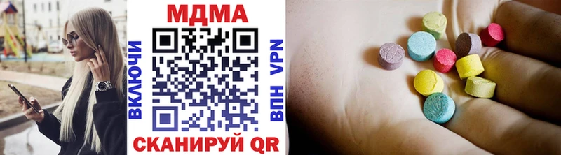 сколько стоит  Одинцово  MDMA кристаллы 