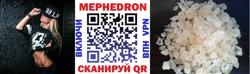 Меф мука  Одинцово 