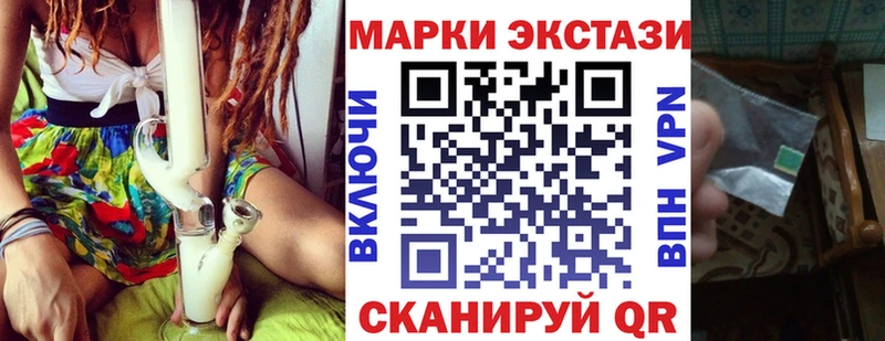купить  цена  Одинцово  Марки 25I-NBOMe 1500мкг 