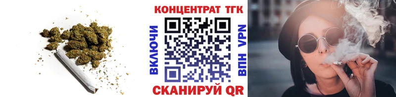 ОМГ ОМГ tor  Одинцово  ТГК вейп с тгк 