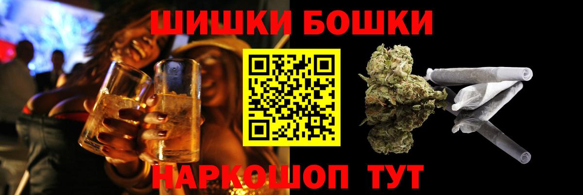 Конопля Ganja Одинцово